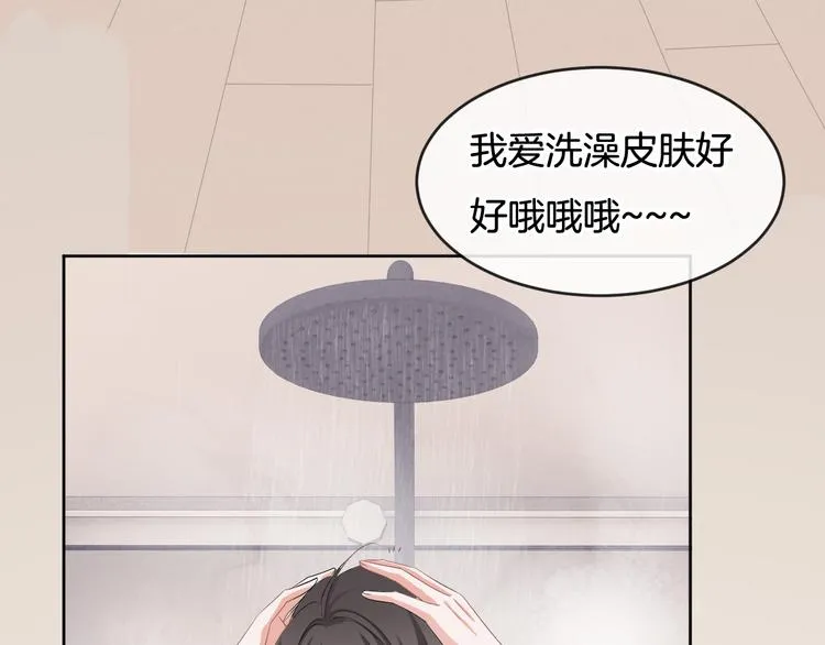 第69话 浴室的隔音太差了啊 第42页