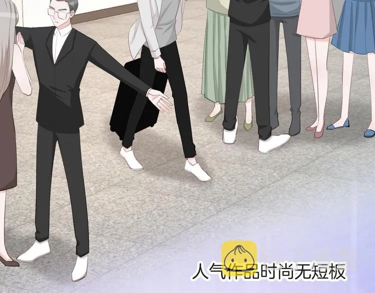 第68话 不过大梦一场 第14页
