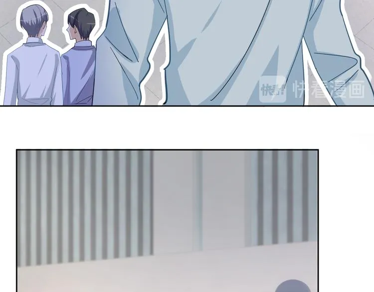 第67话 火中的阴谋 第12页