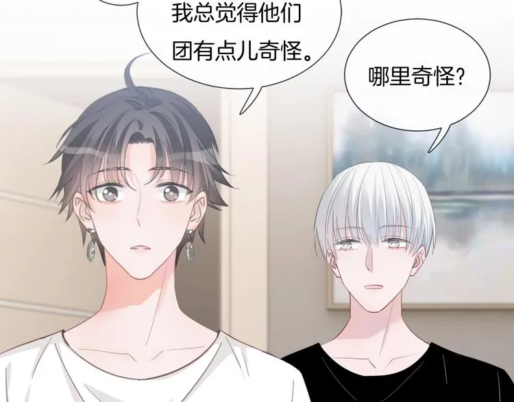 第65话 王的登基 第23页