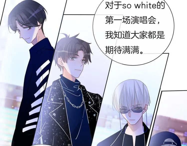 第63话 小醋王上线 第16页