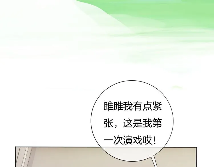 第62话 太白团古装震撼来袭 第5页