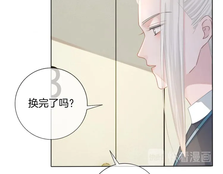 第62话 太白团古装震撼来袭 第12页