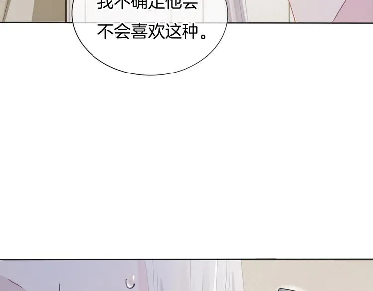 第62话 太白团古装震撼来袭 第16页