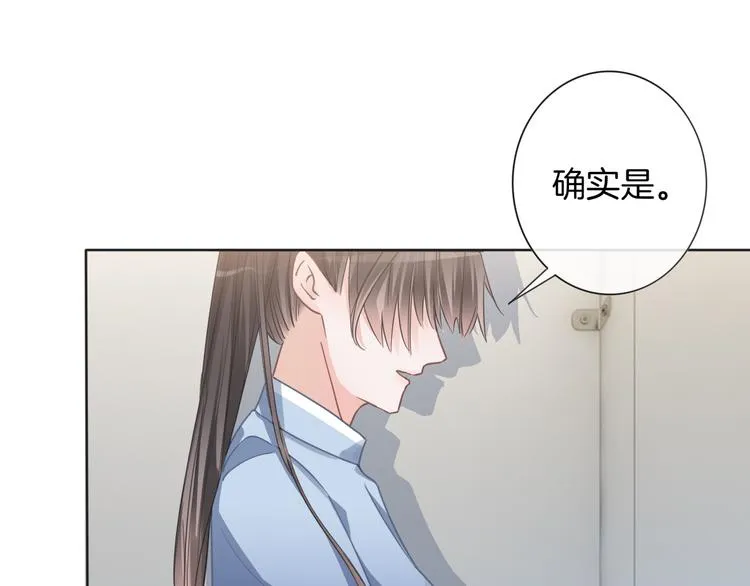 第62话 太白团古装震撼来袭 第22页