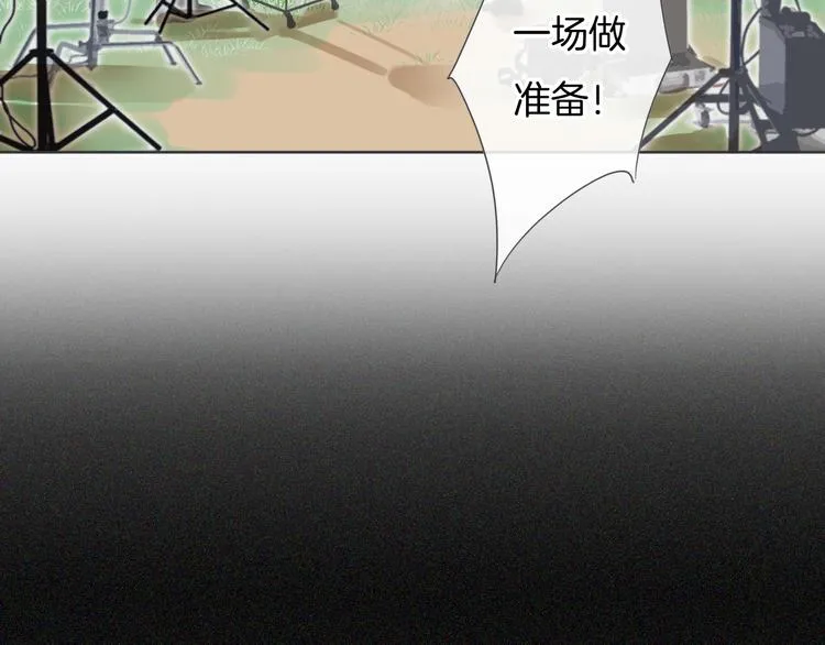 第62话 太白团古装震撼来袭 第44页