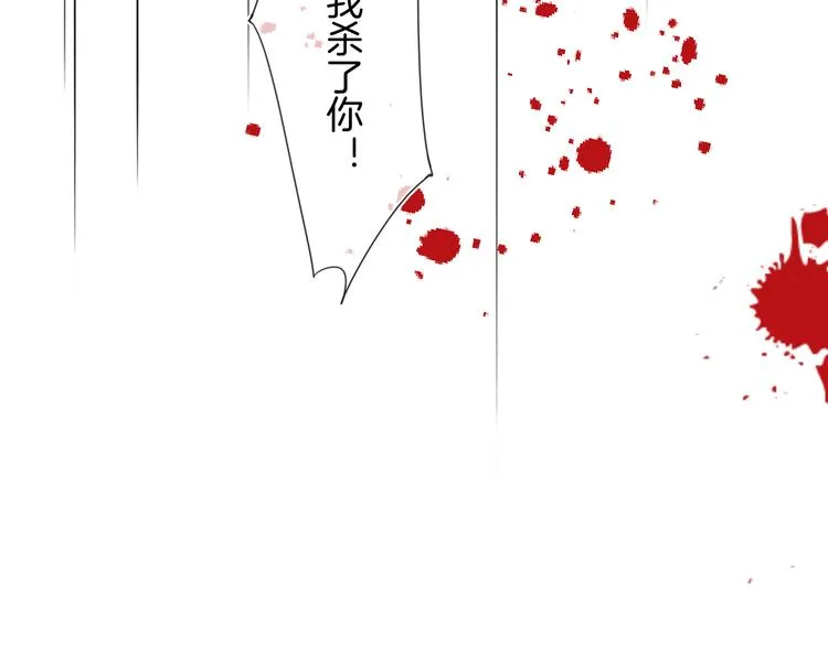 第62话 太白团古装震撼来袭 第55页