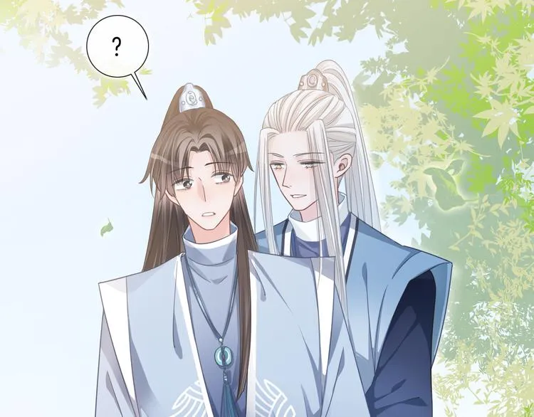 第62话 太白团古装震撼来袭 第75页