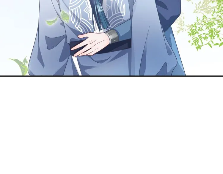 第62话 太白团古装震撼来袭 第76页