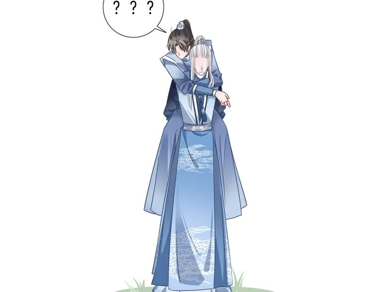 第62话 太白团古装震撼来袭 第80页