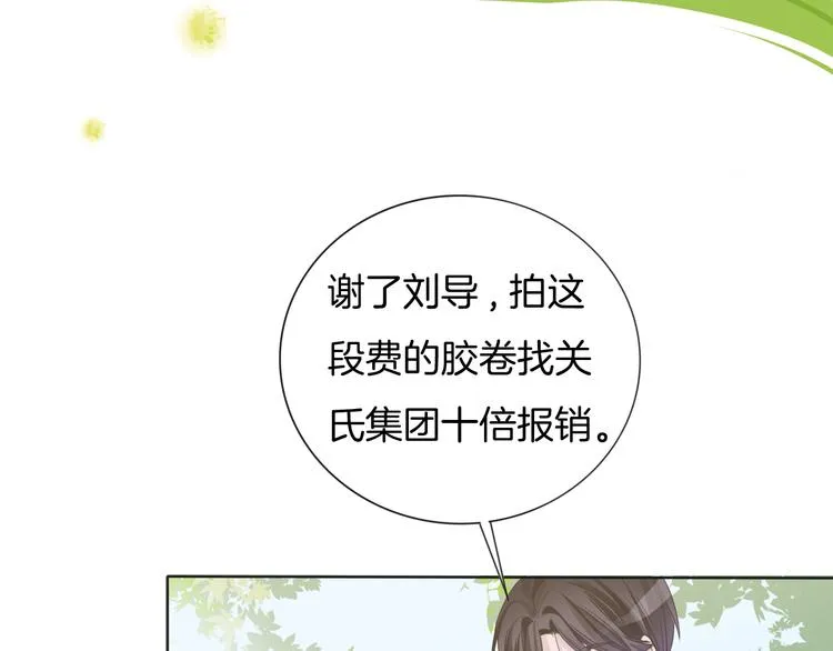 第62话 太白团古装震撼来袭 第84页
