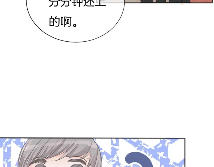 第59话 我们的梦想 第101页
