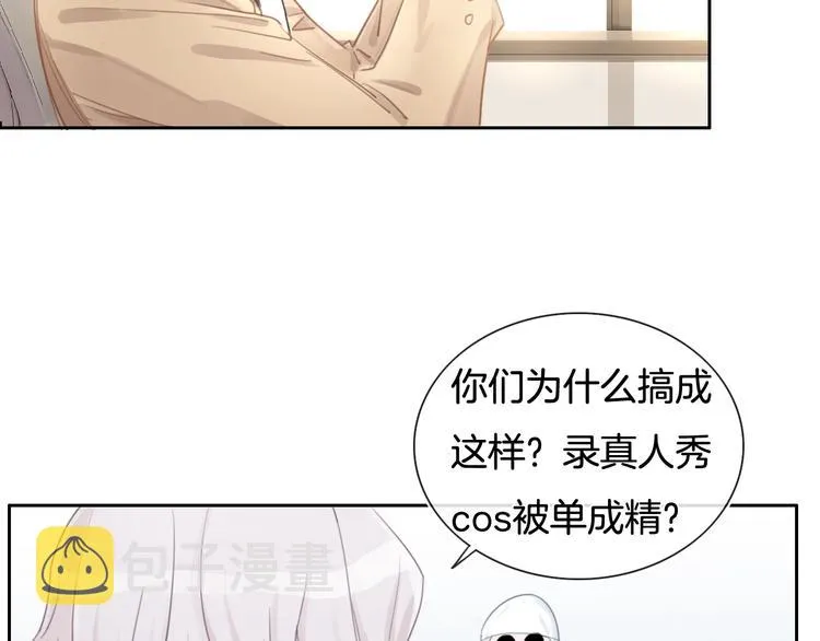 第56话 各显神通 第19页