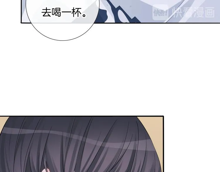 第55话 关雎的秘密 第32页