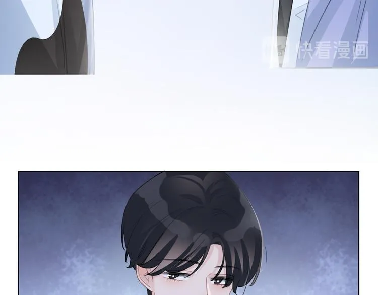 第55话 关雎的秘密 第71页