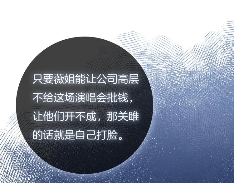 第50话 你是可爱人 第37页