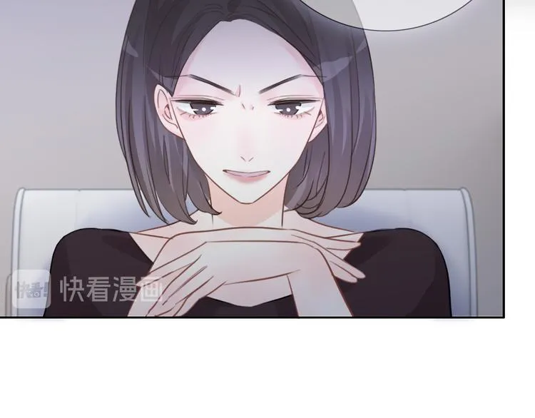 第50话 你是可爱人 第40页