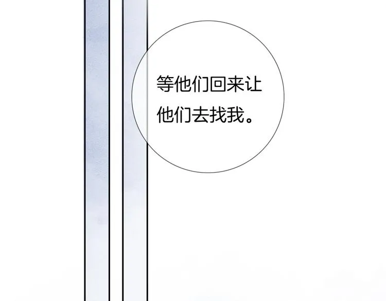 第50话 你是可爱人 第62页