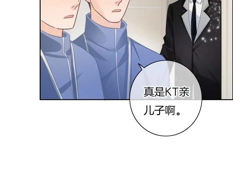 第49话 我们才是主角 第37页