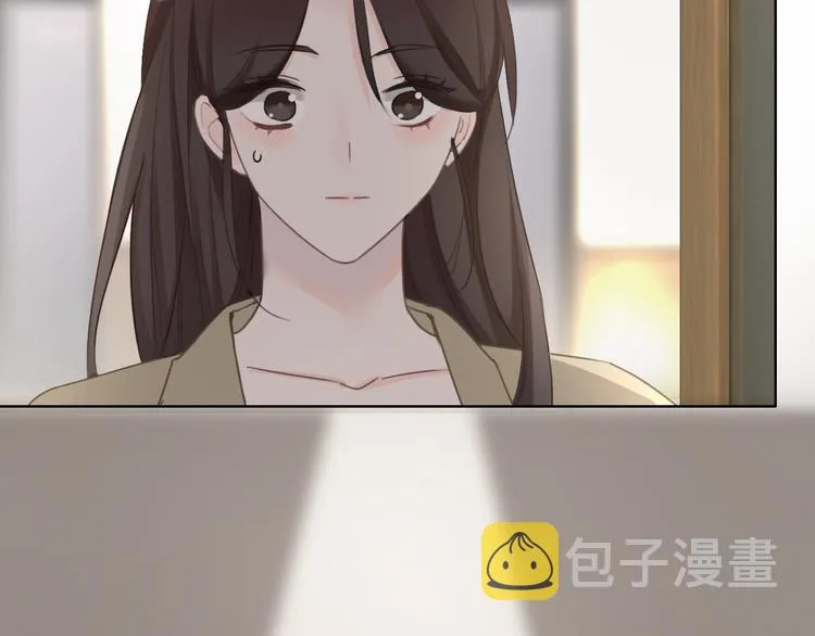 第2话 他和我想象的不一样 第75页