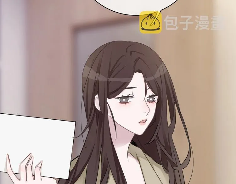 第2话 他和我想象的不一样 第82页