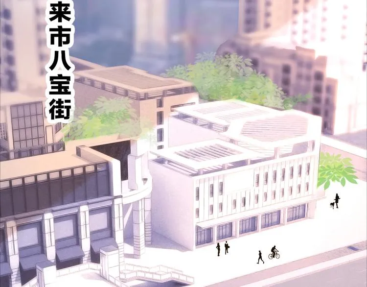 第2话 他和我想象的不一样 第116页