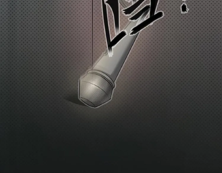 第2话 他和我想象的不一样 第202页