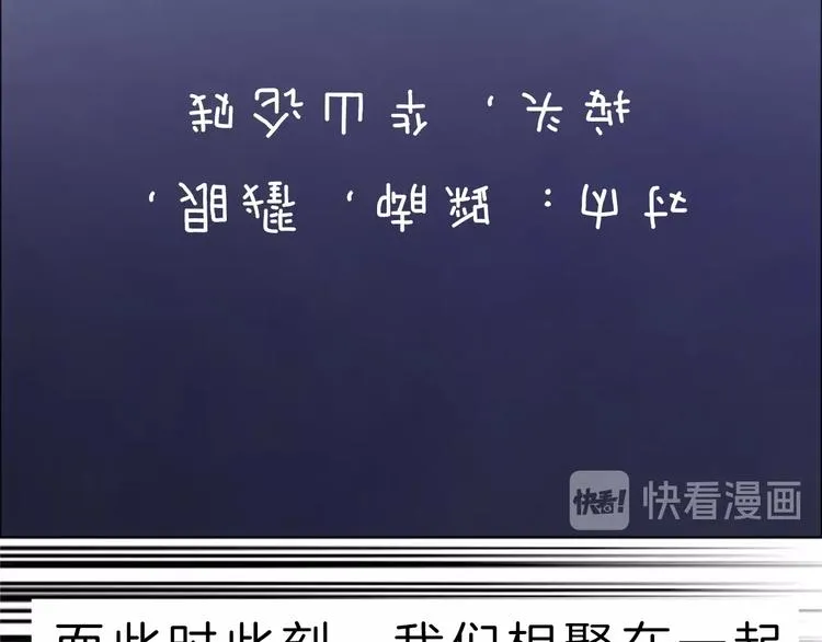 第1话 穿回出道时？！ 第49页