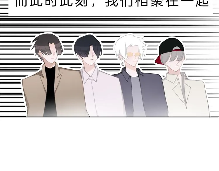 第1话 穿回出道时？！ 第50页