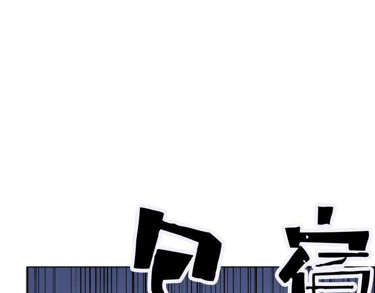 第1话 穿回出道时？！ 第96页