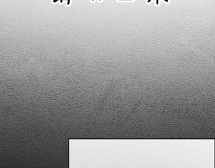 第1话 穿回出道时？！ 第100页