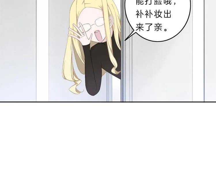 第1话 穿回出道时？！ 第110页