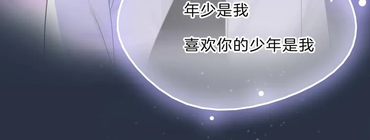 第1话 穿回出道时？！ 第128页