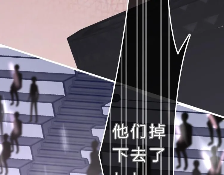 第1话 穿回出道时？！ 第163页