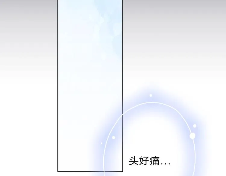 第1话 穿回出道时？！ 第188页