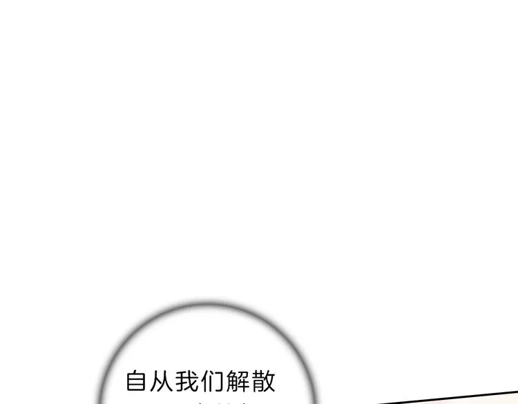 第3话 我想挽回曾经的美好 第76页