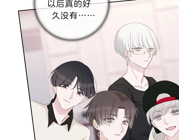 第3话 我想挽回曾经的美好 第77页