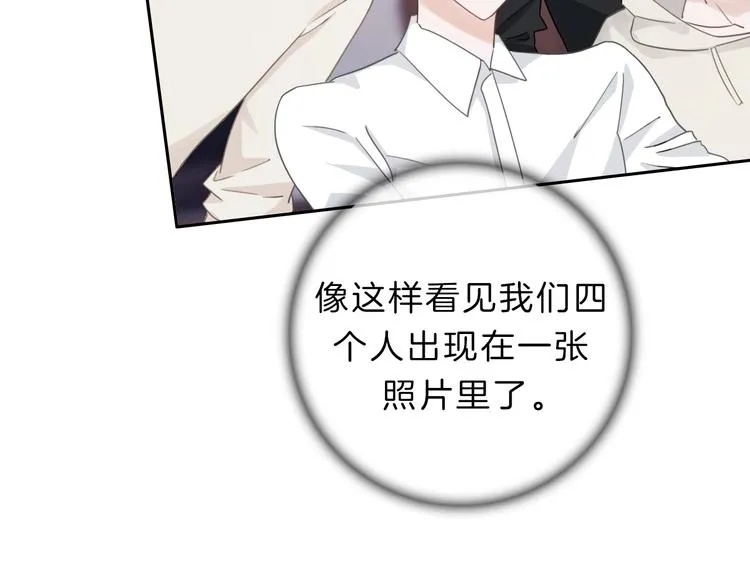 第3话 我想挽回曾经的美好 第78页