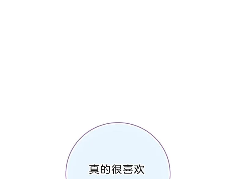 第3话 我想挽回曾经的美好 第83页
