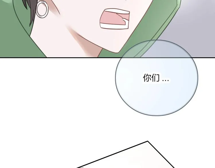 第3话 我想挽回曾经的美好 第161页
