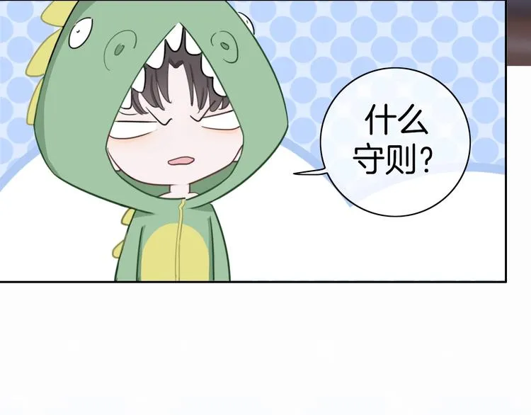 第3话 我想挽回曾经的美好 第171页
