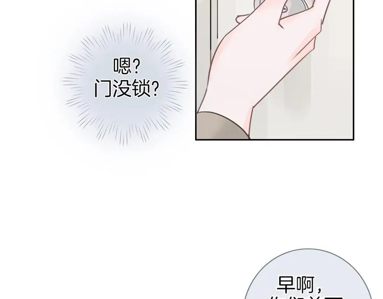 第4话 他的歌声 第12页