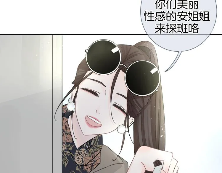 第4话 他的歌声 第13页