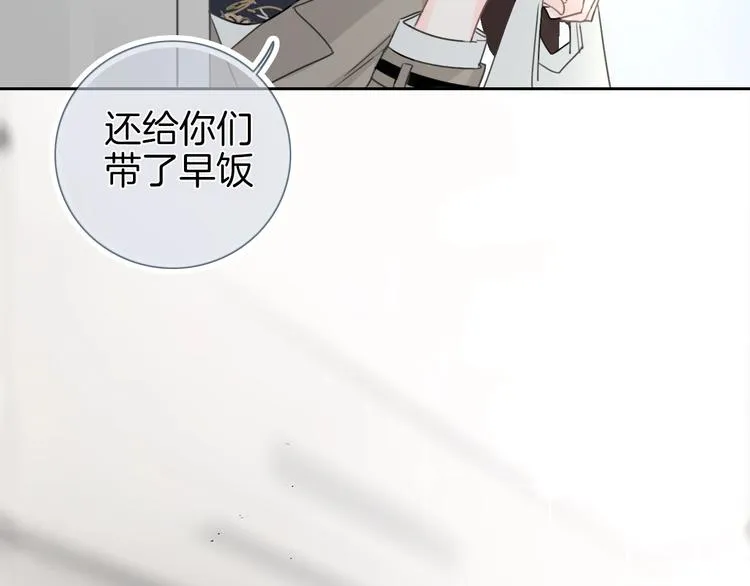 第4话 他的歌声 第14页