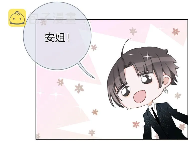 第4话 他的歌声 第19页