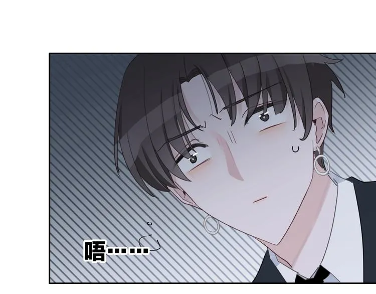 第4话 他的歌声 第20页