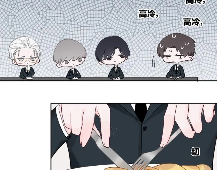 第4话 他的歌声 第24页
