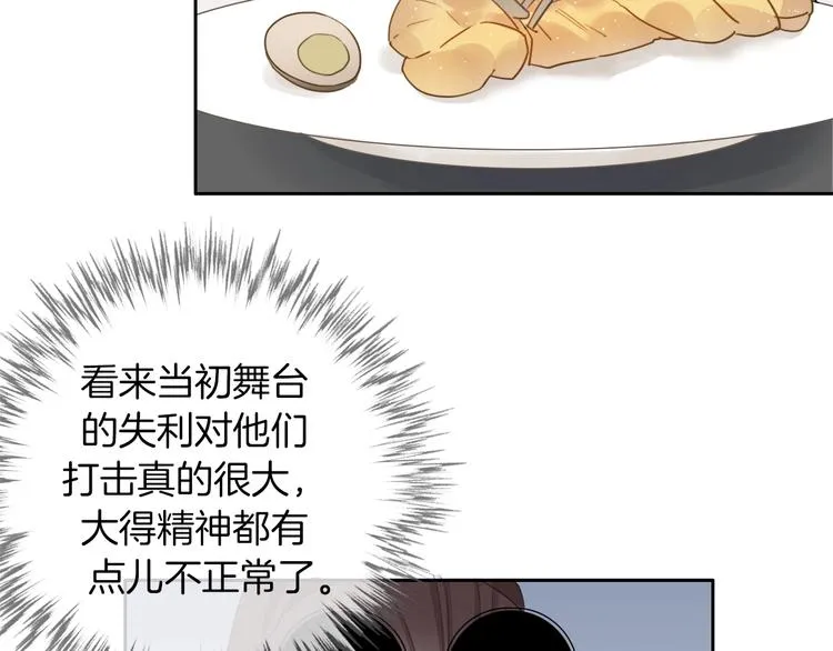 第4话 他的歌声 第25页