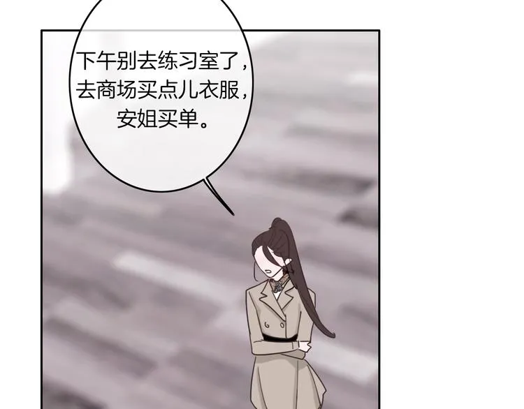 第4话 他的歌声 第28页