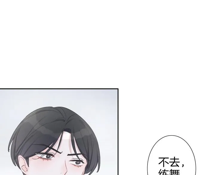 第4话 他的歌声 第31页